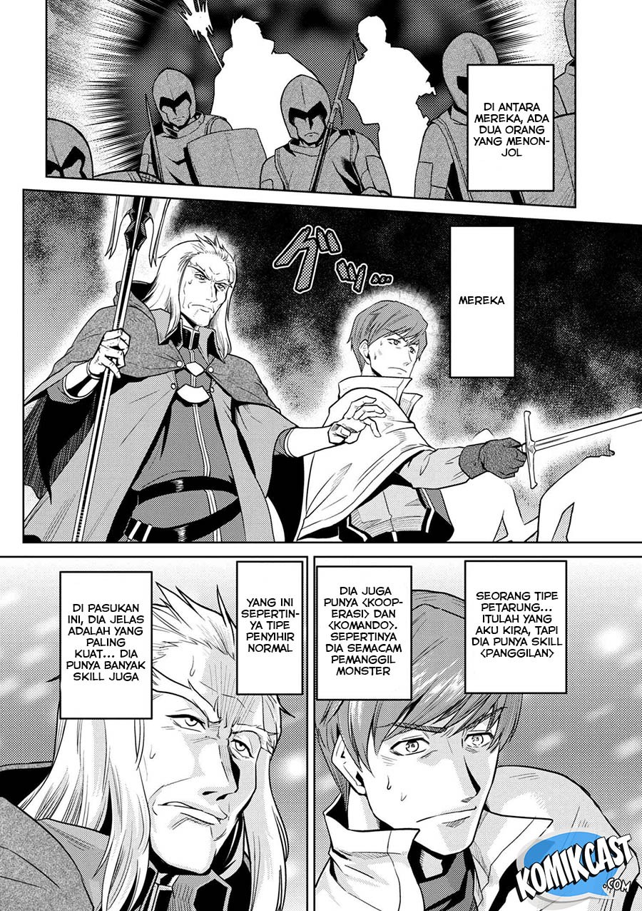 Kumo desu ga, Nani Ka? chapter 33